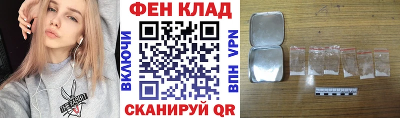 Амфетамин VHQ blacksprut как войти Калачинск