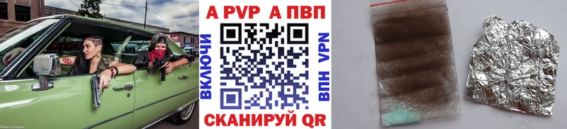 Alfa_PVP Crystall  Калачинск 