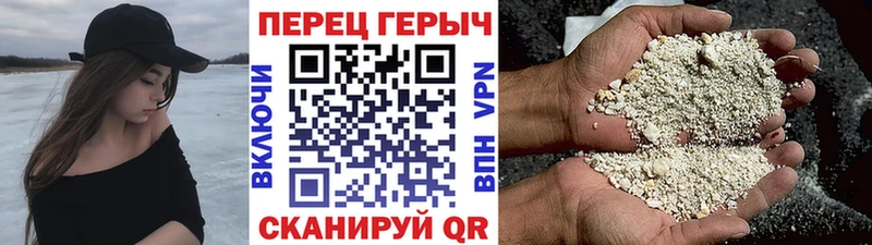 ГЕРОИН герыч  как найти закладки  Калачинск 