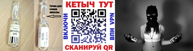 darknet состав  Калачинск  КЕТАМИН VHQ 