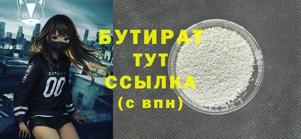 герыч Сатка