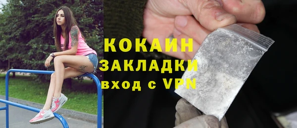 MDMA Абдулино