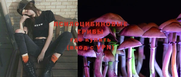 MDMA Абдулино