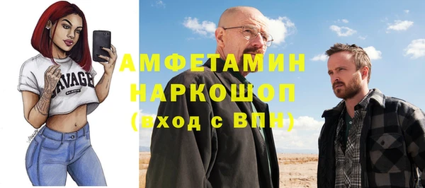мефедрон VHQ Тольятти