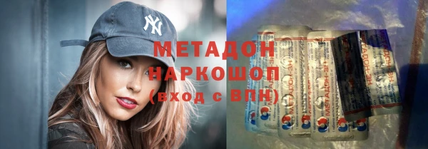 MDMA Абдулино