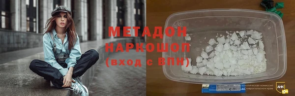 MDMA Абдулино