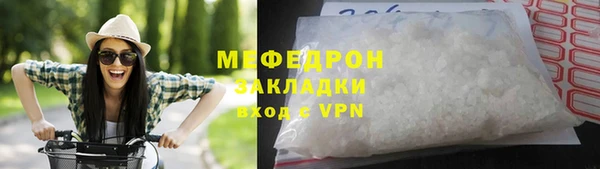 шишки Абаза