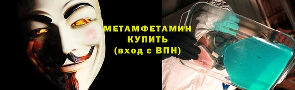 ALPHA-PVP Саяногорск
