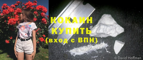 экстази Инта