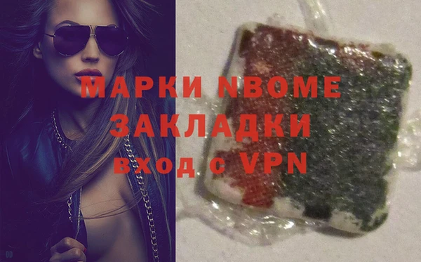 дживик Сафоново