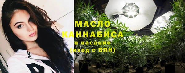 MDMA Абдулино