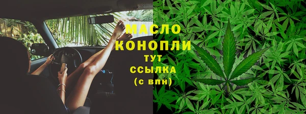 ALPHA-PVP Саяногорск
