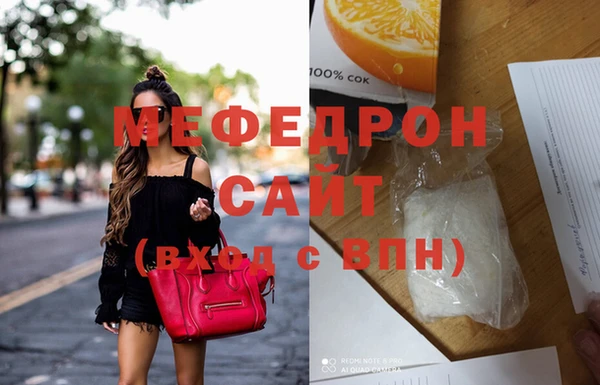прущая мука Абинск