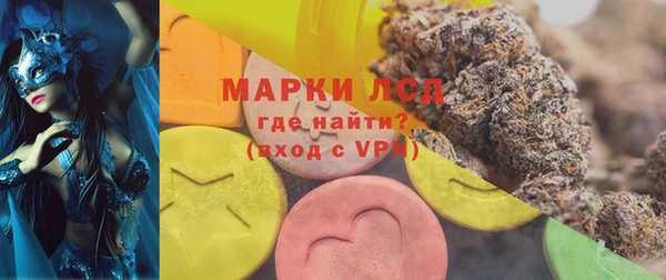 герыч Сатка