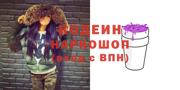 MDMA Абдулино