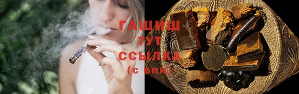 дживик Сафоново