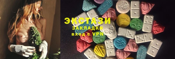 MDMA Абдулино