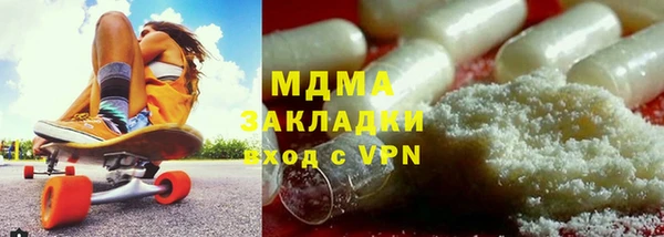 MDMA Абдулино
