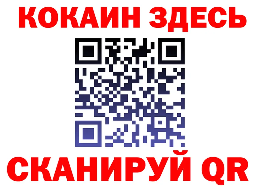 A-PVP кристаллы tor это мега Калачинск
