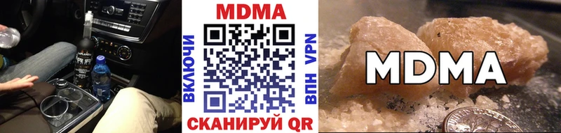 MDMA crystal  где продают наркотики  мега сайт  Калачинск 