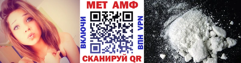 Первитин витя Калачинск