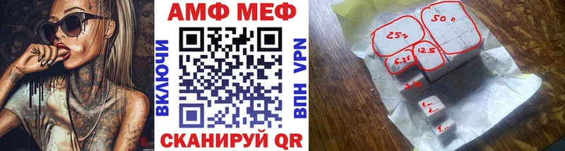что такое наркотик Калачинск Первитин витя