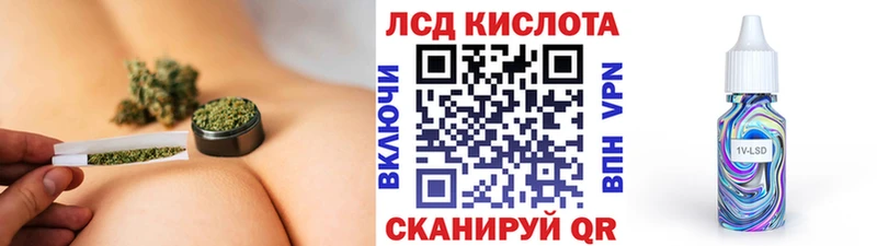Марки 25I-NBOMe 1,8мг  Калачинск 