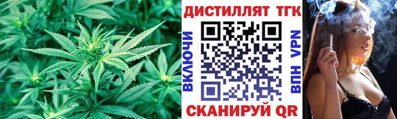 цена наркотик  Калачинск  Дистиллят ТГК вейп с тгк 